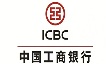 乐平工商银行小企业周转贷款